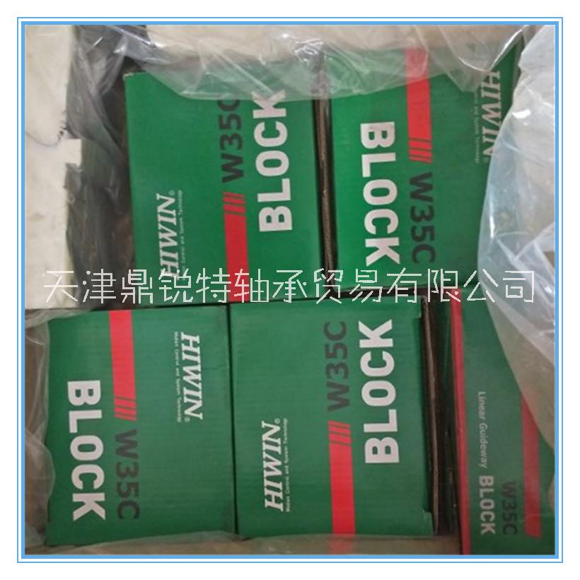 臺(tái)灣上銀HGW35HC滑塊 直線導(dǎo)軌滑塊 HIWIN高組裝法蘭滑塊