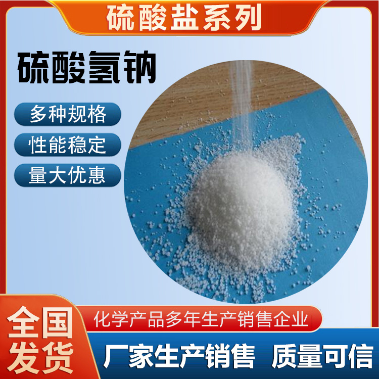 河南*氫鈉廠家，河南*氫鈉批發(fā)價(jià)，河南*氫鈉供應(yīng)商，河南*氫鈉批發(fā)，河南*氫鈉電話(huà) 江西*氫鈉廠家