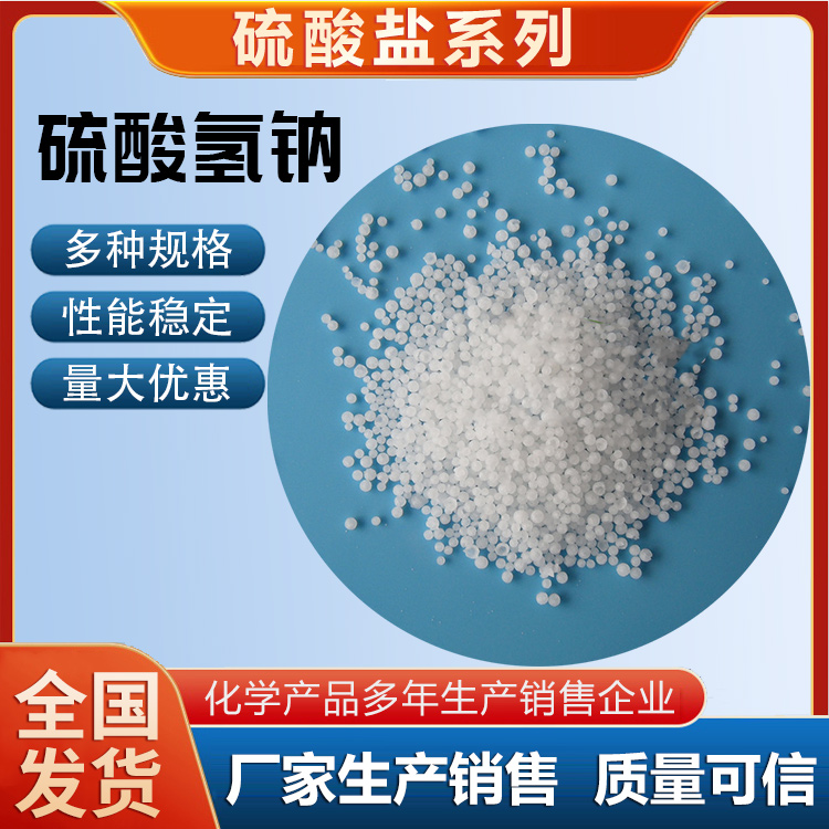 河南*氫鈉廠家，河南*氫鈉批發(fā)價(jià)，河南*氫鈉供應(yīng)商，河南*氫鈉批發(fā)，河南*氫鈉電話(huà) 江西*氫鈉廠家