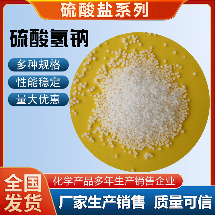 工業(yè)級無水*氫鈉，無水*氫鈉價格，無水*氫鈉直銷，無水*氫鈉報價，無水*氫鈉批發(fā)價