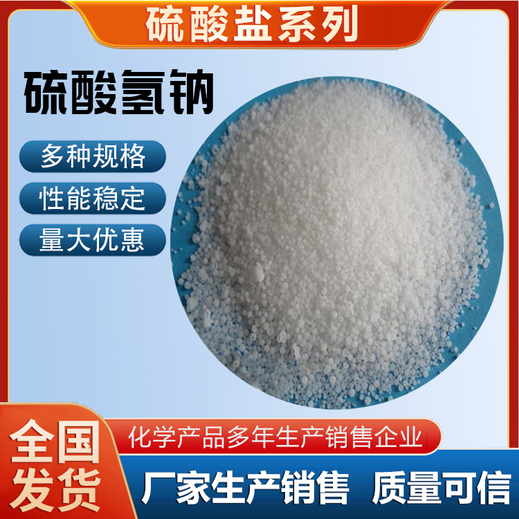 河南*氫鈉廠家，河南*氫鈉批發(fā)價(jià)，河南*氫鈉供應(yīng)商，河南*氫鈉批發(fā)，河南*氫鈉電話(huà) 江西*氫鈉廠家