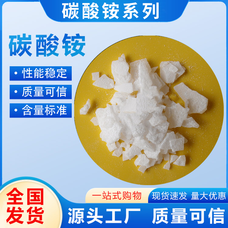 硫酸銨量大優(yōu)惠 硫酸銨價格 硫酸銨含量 硫酸銨規(guī)格 硫酸銨質(zhì)量廠家供應(yīng)