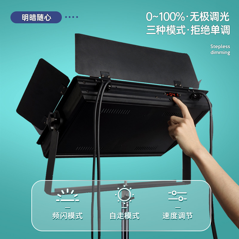 供應y雅淇燈光 100W LED三基色平板柔光燈/嵌入式會議燈/舞臺照明/演播室泛光燈 100W平板柔光燈