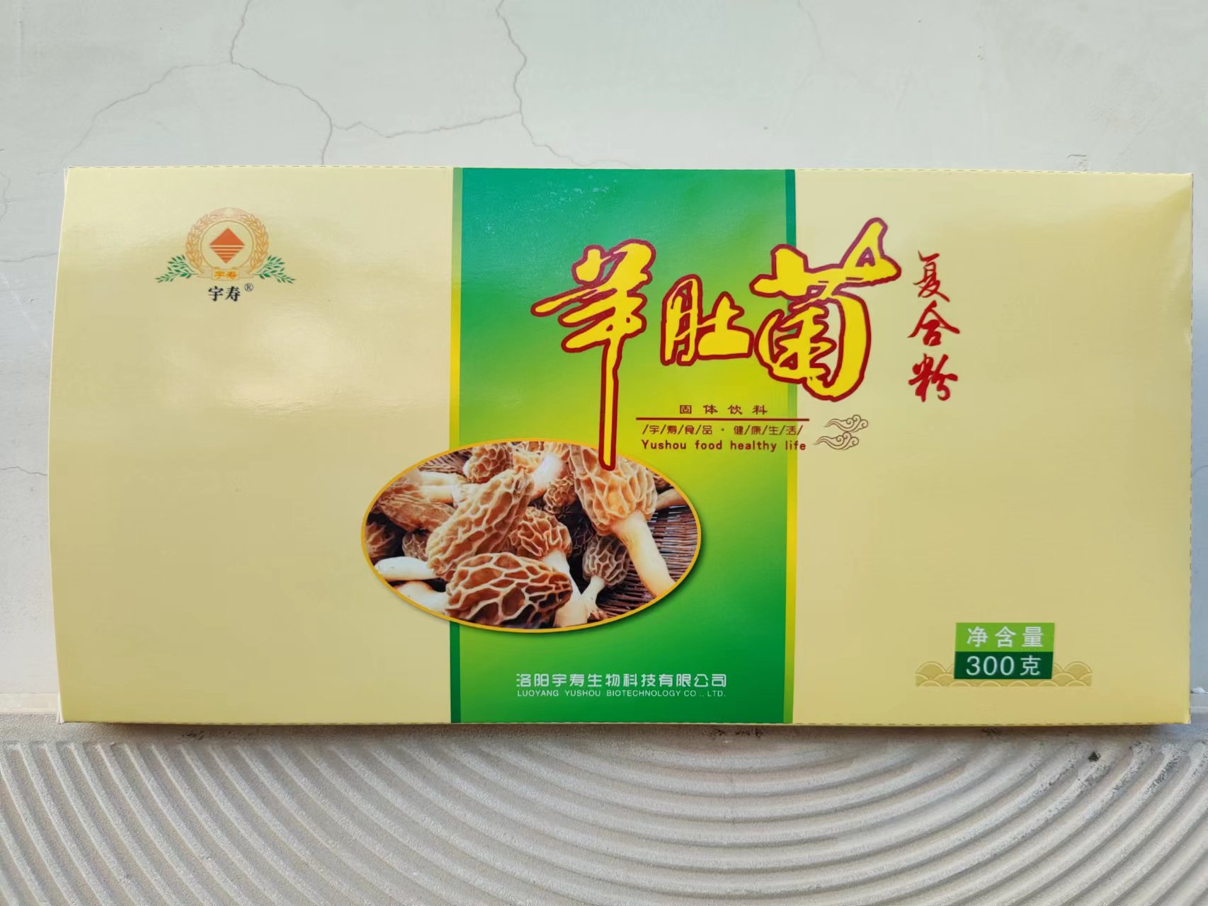 羊肚菌報價  羊肚菌價格  羊肚菌供應(yīng)商