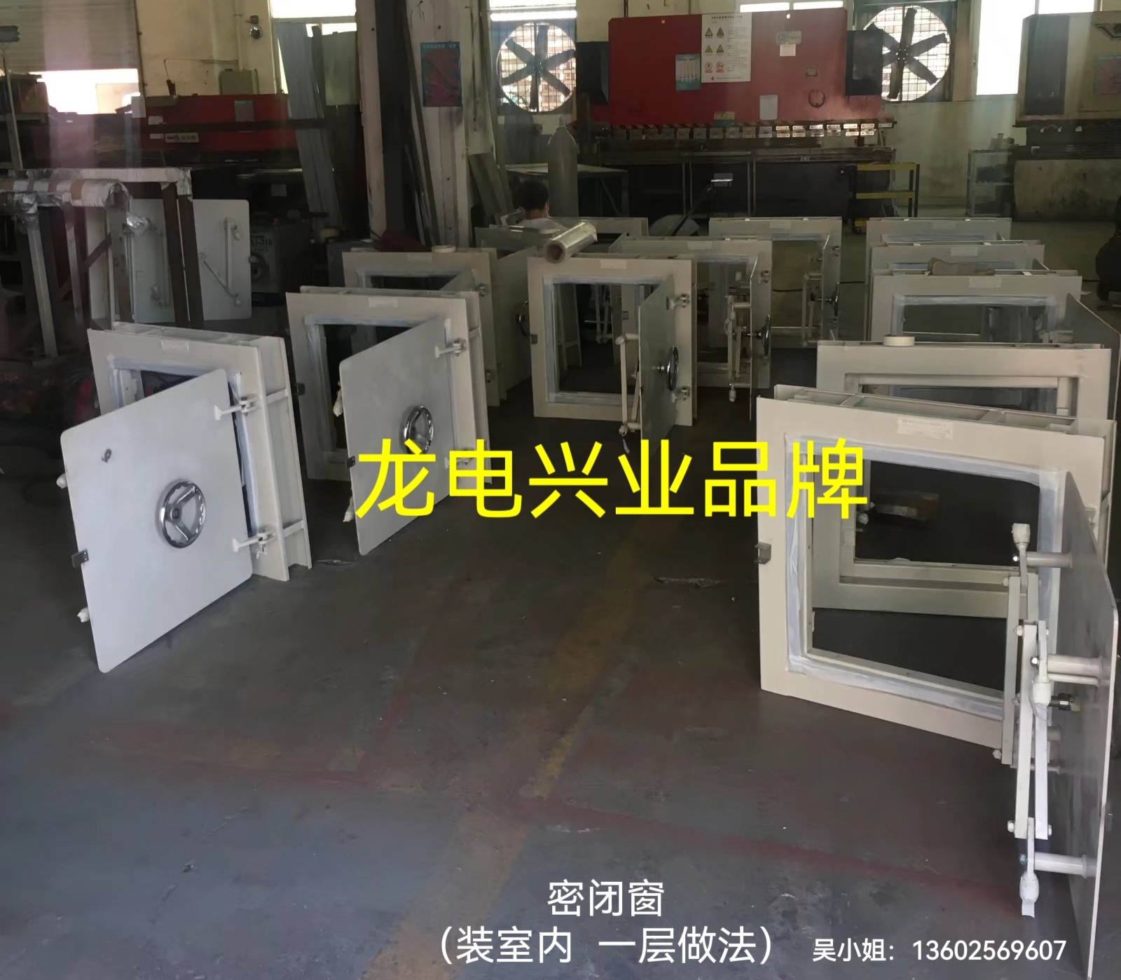 鋼質(zhì)密閉通風(fēng)窗  防盜通風(fēng)窗 密閉窗幾層做法？按GJB2805B-2021標(biāo)準制作