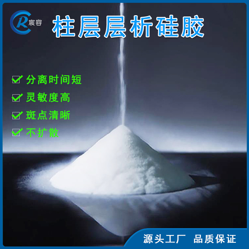 福建地區(qū) 工業(yè) 柱層析硅膠粉 200-300目 質(zhì)優(yōu) 價廉 量大優(yōu)惠
