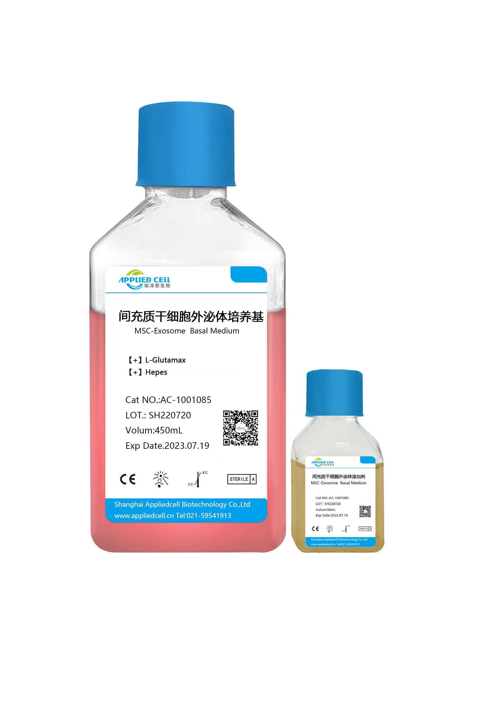 AC-1001085人間充質(zhì)干細(xì)胞外泌體培養(yǎng)基，上海埃澤思，可用于原代分離