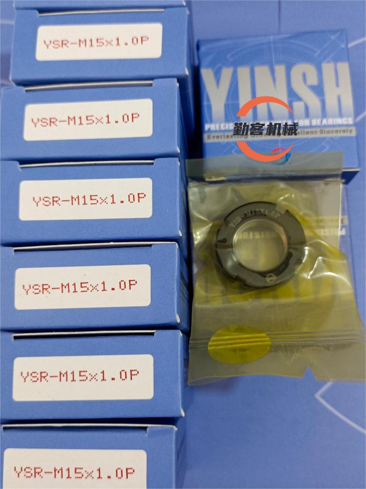 供應(yīng)YSR螺母 YSR螺帽 盈錫螺母 盈錫螺帽歡迎來(lái)電咨詢