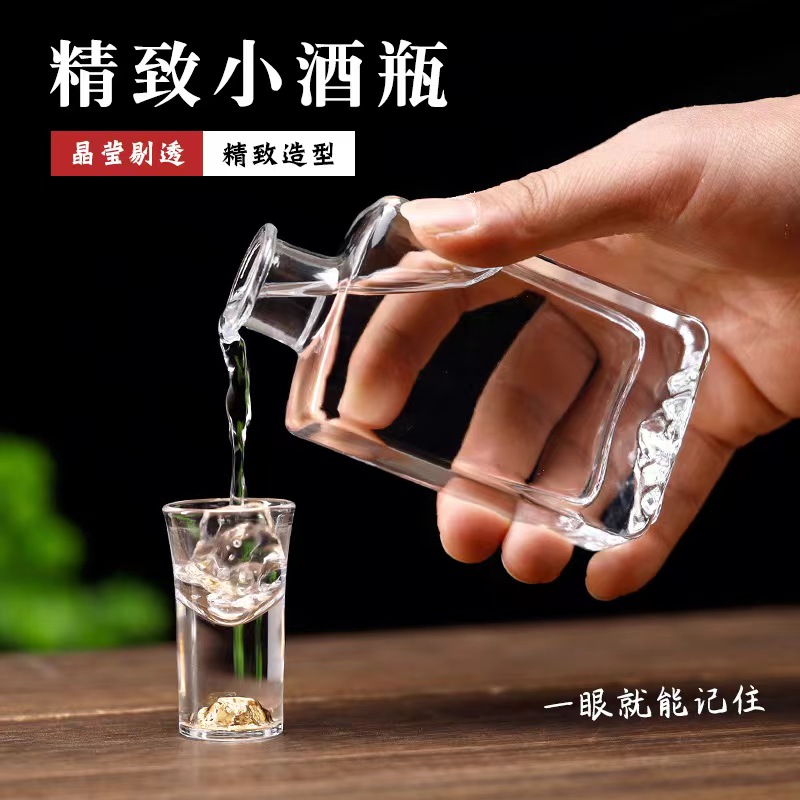 玻璃酒瓶價格 玻璃酒瓶供應(yīng)商