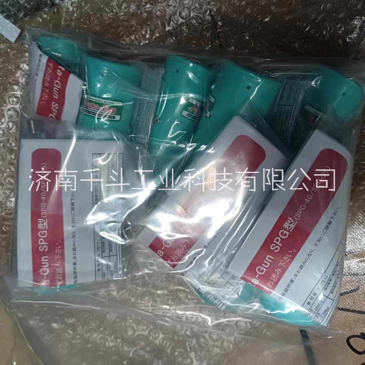 SPG-25霧化噴頭 日本DAICO/大浩研熱SPG-25回轉(zhuǎn)波動(dòng)噴嘴SPG-25