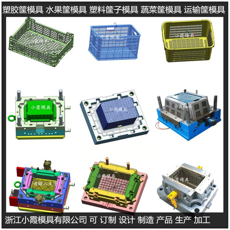 臺(tái)州 折疊EU箱塑料模具 訂制生產(chǎn)工廠