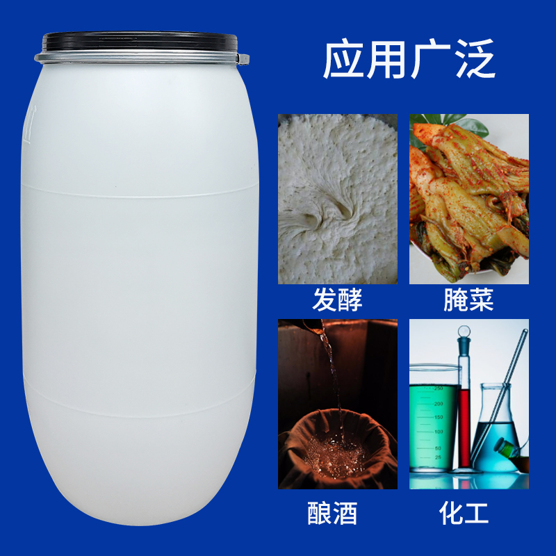 160升法蘭桶供應(yīng)商 儲(chǔ)水桶 大口塑料桶耐摔耐酸堿化工桶