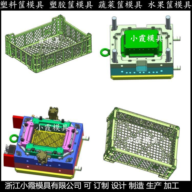 訂做 塑膠箱注塑模具 供應(yīng)商