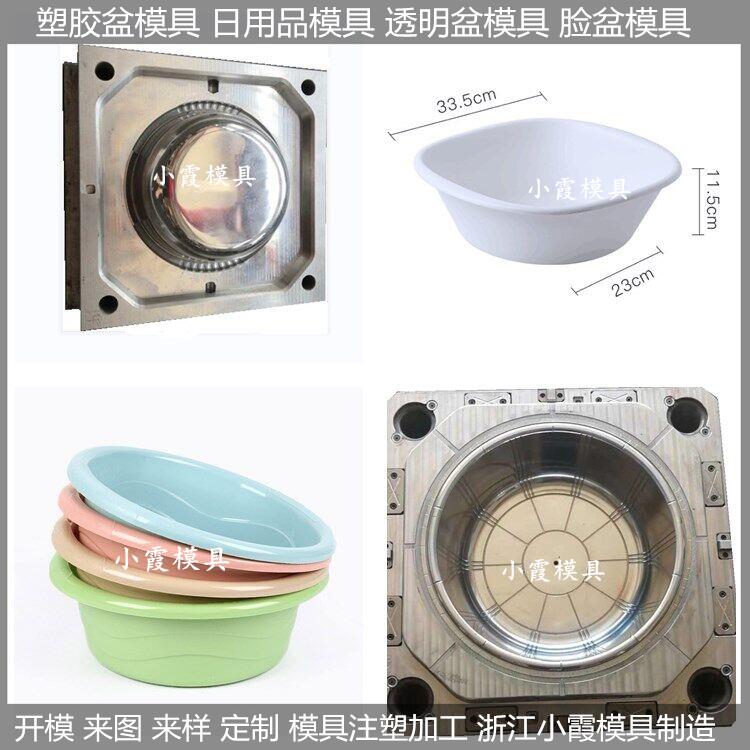 塑料洗澡盆模具制造加工廠