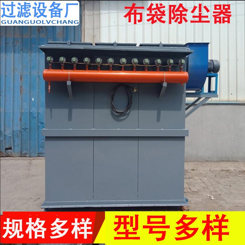 濾袋除塵器   小型布袋除塵器