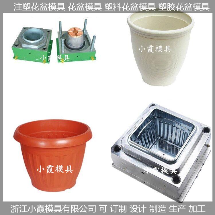 訂做 圓形塑膠花盆模具 供應(yīng)商