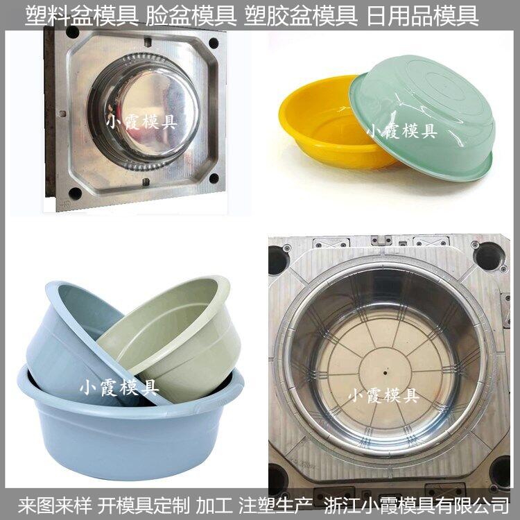 塑料洗澡盆模具制造加工廠