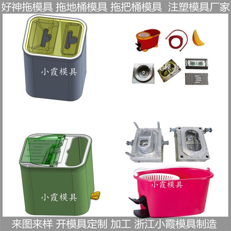 定制 塑膠好神拖模具 制造廠