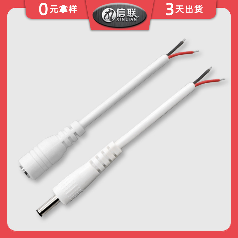 東莞供應(yīng)AC/DC公母頭連接線加工 DC3.5*1.35充電線束定做 35135防水頭加工