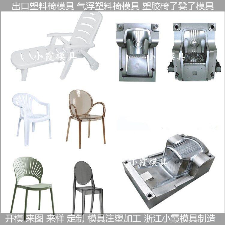 日用品塑膠模具訂制開模廠