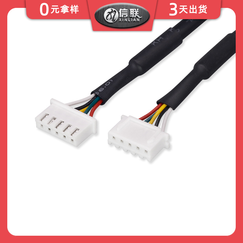 DC公座電纜線航空插頭M16-5P公頭轉(zhuǎn)XH-5P公頭端子線UL2464-24線材