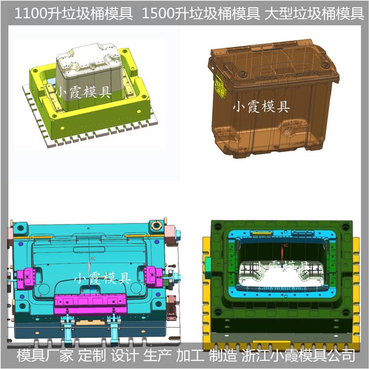 訂制 注塑分類垃圾桶模具 加工廠家