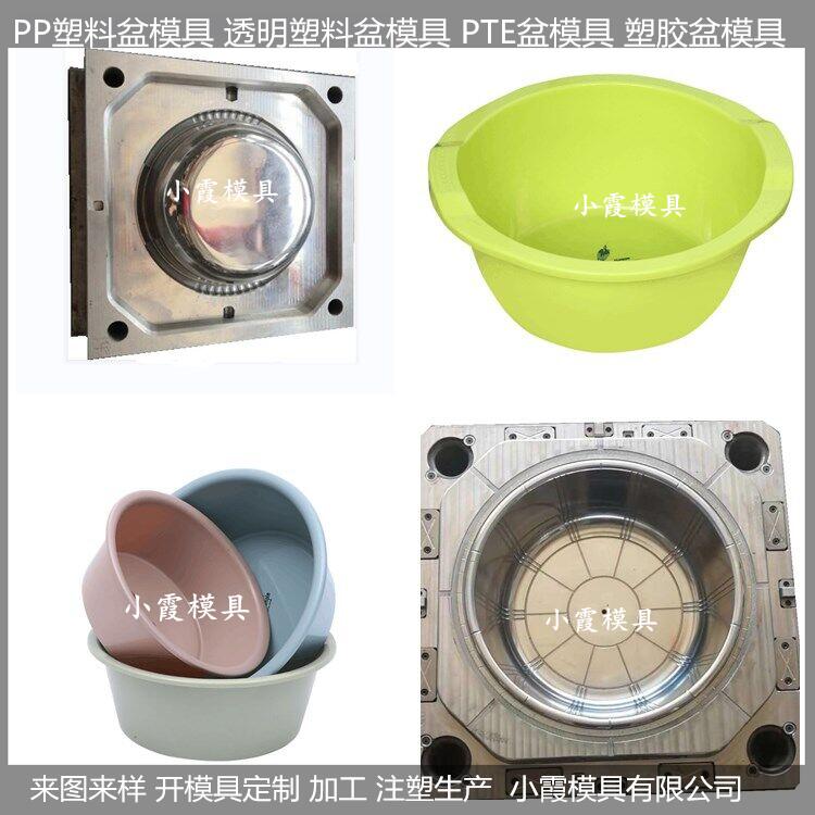塑膠洗澡盆模具定做生產(chǎn)公司