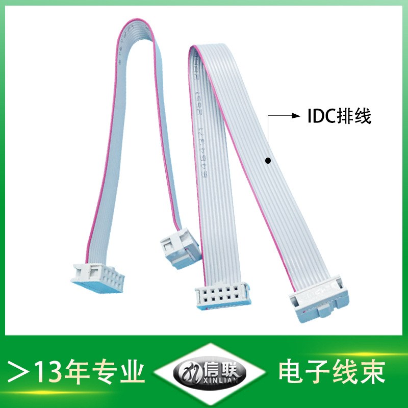 東莞供應(yīng)ul2651并排線(xiàn) 2.54mm電腦設(shè)備紅邊灰排線(xiàn) 28awg電子排線(xiàn)