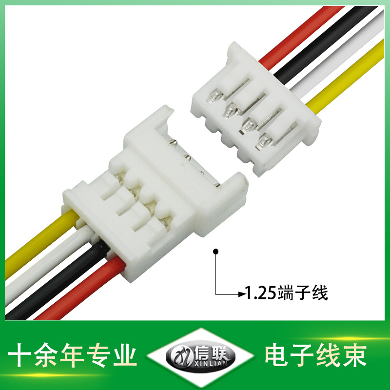 深圳供應(yīng)1007-24號(hào)小功率電源延長(zhǎng)線 4pin公母對(duì)插線 1.25間距端子線