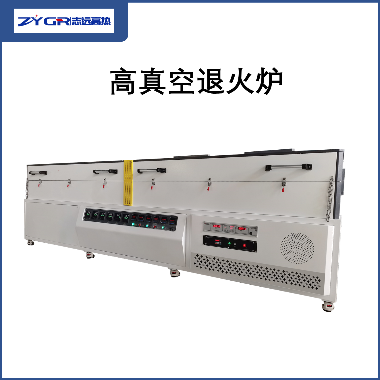 真空退火爐廣泛應(yīng)用于金屬材料的退火工藝 真空退火爐廣泛應(yīng)用于金屬材料的退火工藝和真空熱處理工藝