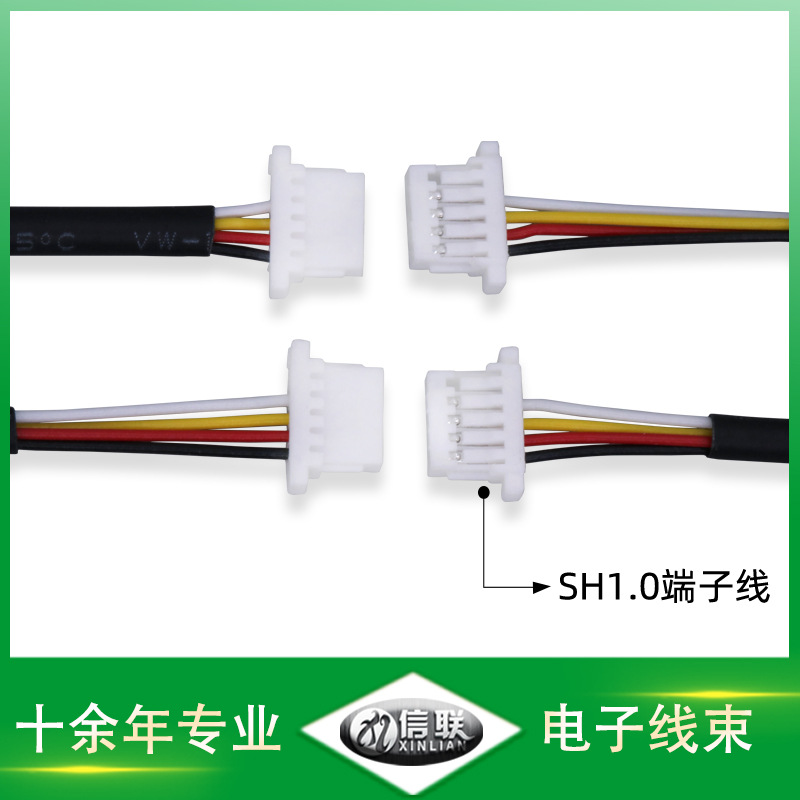 深圳供應(yīng)LED鋰電池組焊接線 SH-1.0mm端子線2pin紅黑 ul1007線束