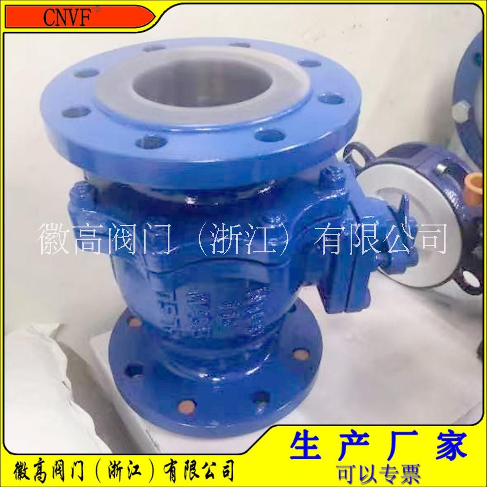 徽高閥耐腐蝕襯氟球閥  Q41F46-16C