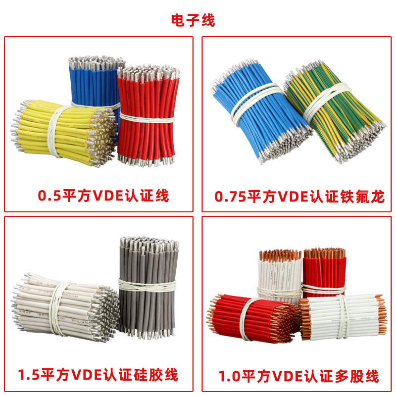 深圳供應(yīng)2468紅黑雙并排線LED燈連接線2468-22AWG并排線電源延長