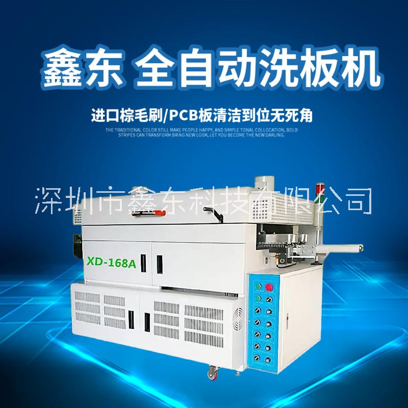 助焊劑干冰清洗機(jī) 多功能線路板智能干冰清洗機(jī)