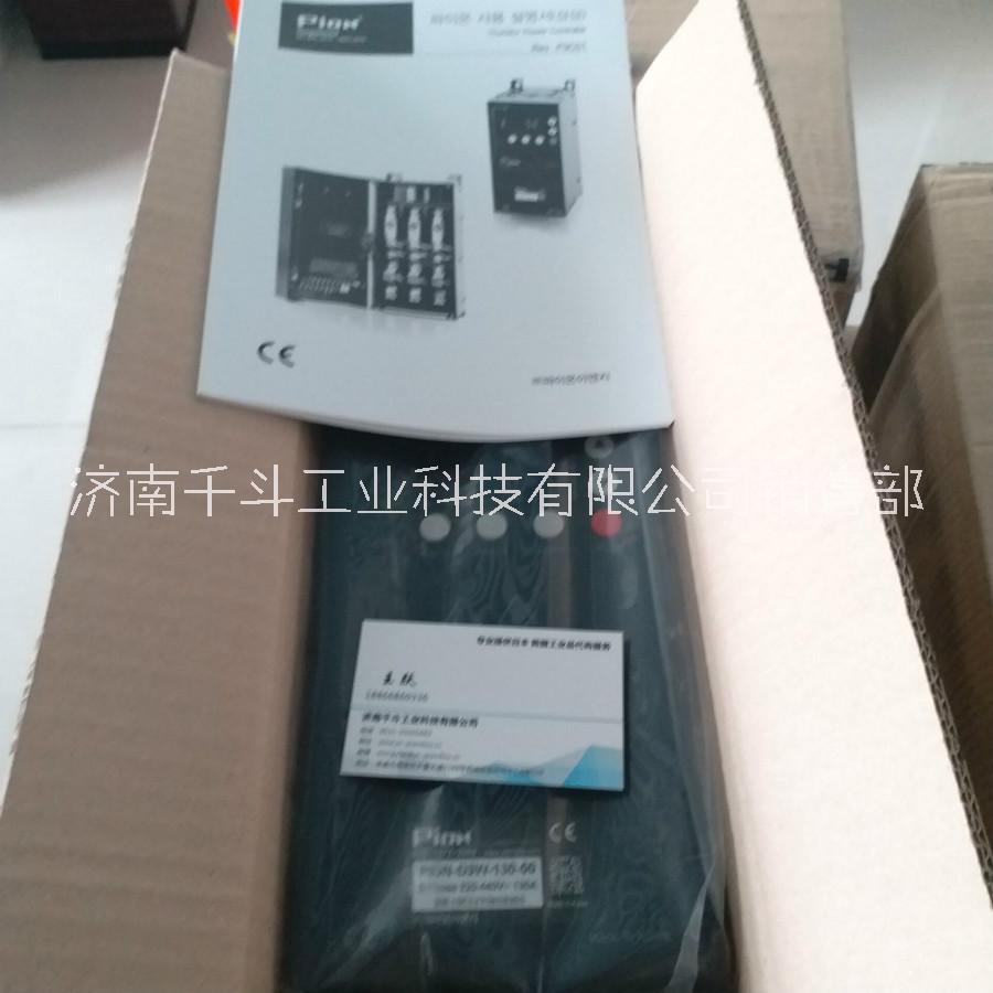 PION-D3W-090-00韓國PION電力調(diào)整器PION-D3W-090-00