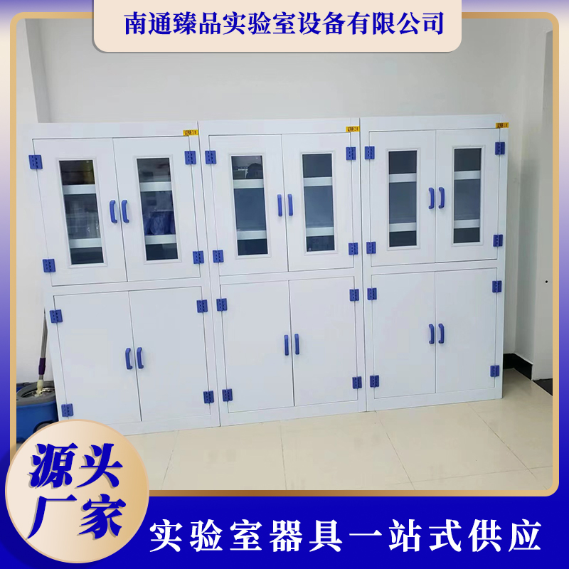 南通供應全鋼藥品柜 耐腐蝕器皿強酸強堿化學品試劑柜