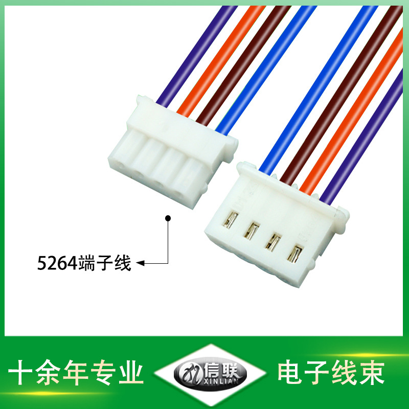 工廠批發(fā)5264-2.54端子線 驅(qū)動(dòng)器連接線 供應(yīng)2/3/4p大燈電源線材