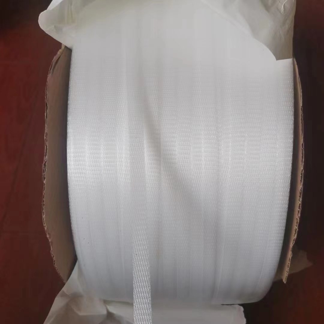 全自動半自動打包機(jī)通用打包帶 拉力大  米數(shù)長