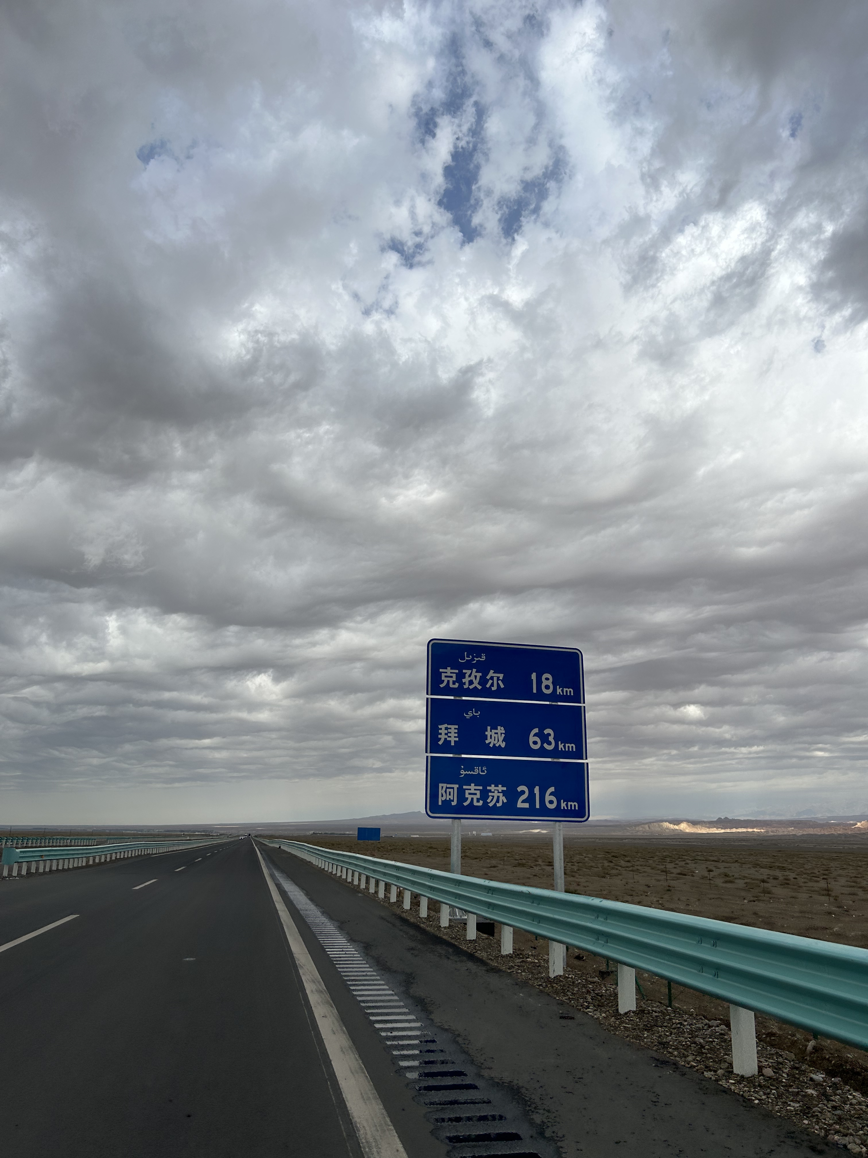 青海高速护栏板价钱 规格多样 延伸性能好 北方交通设施