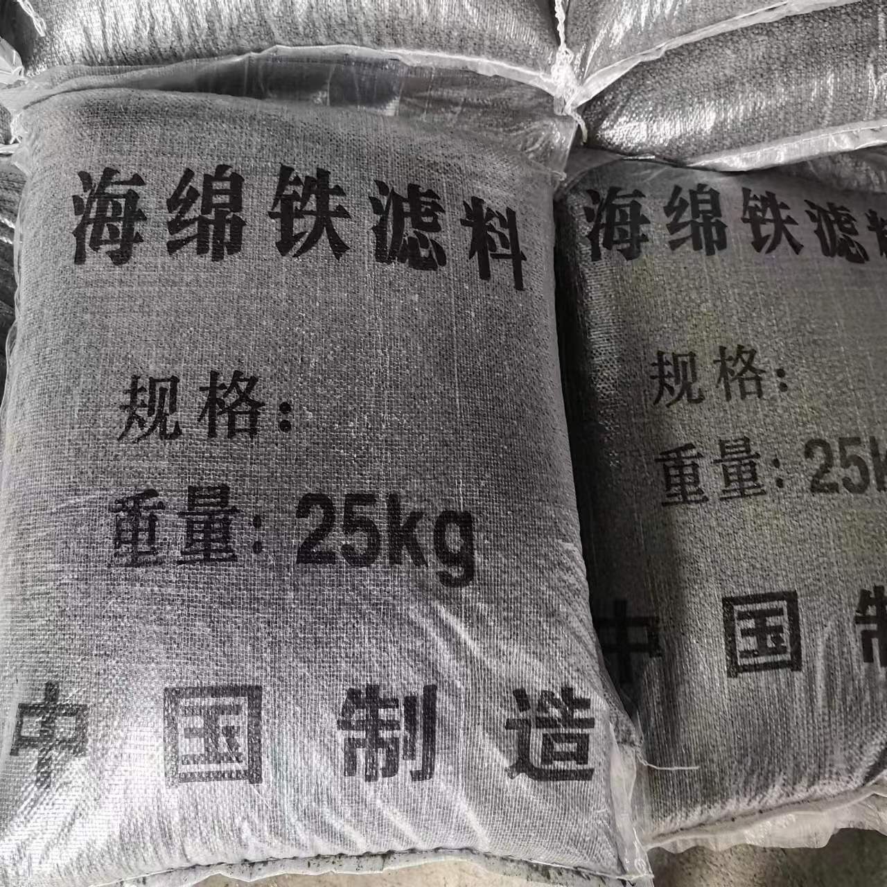 海綿鐵濾料除氧污水處理凈化水質(zhì)改善水質(zhì)水處理濾料廠家直銷量大從優(yōu) 海綿鐵濾料污水處理