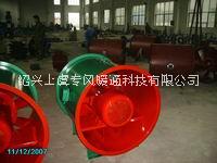 排煙風機定制、消防排煙風機