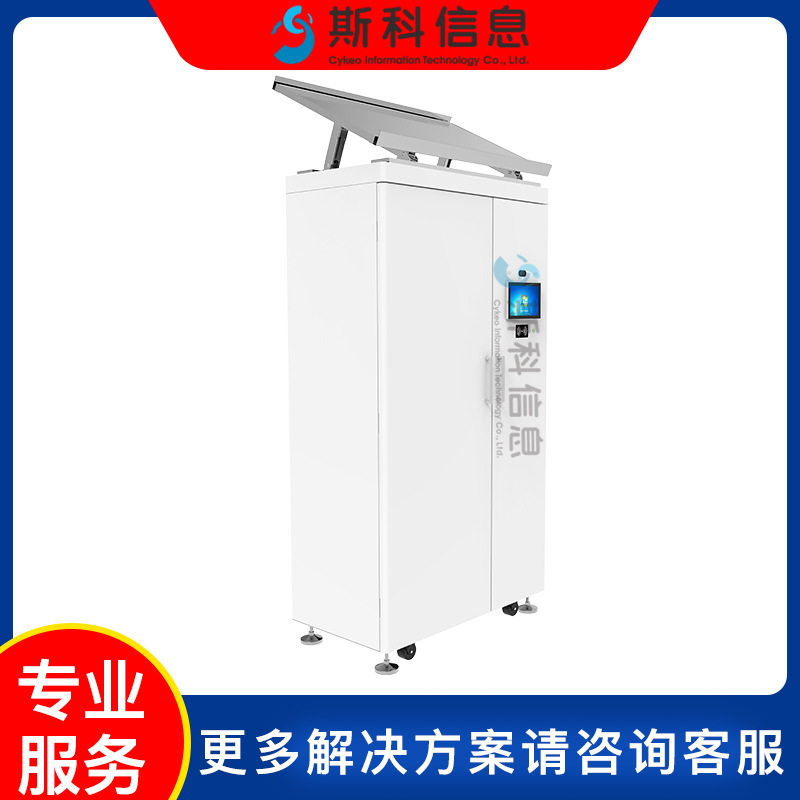 RFID智能工具柜室外防水款人臉識別智能柜全自動盤點工具管理柜