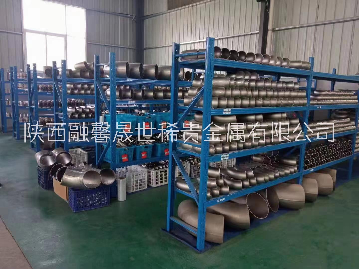 鈦管件 鈦大小頭 鈦同心異徑管