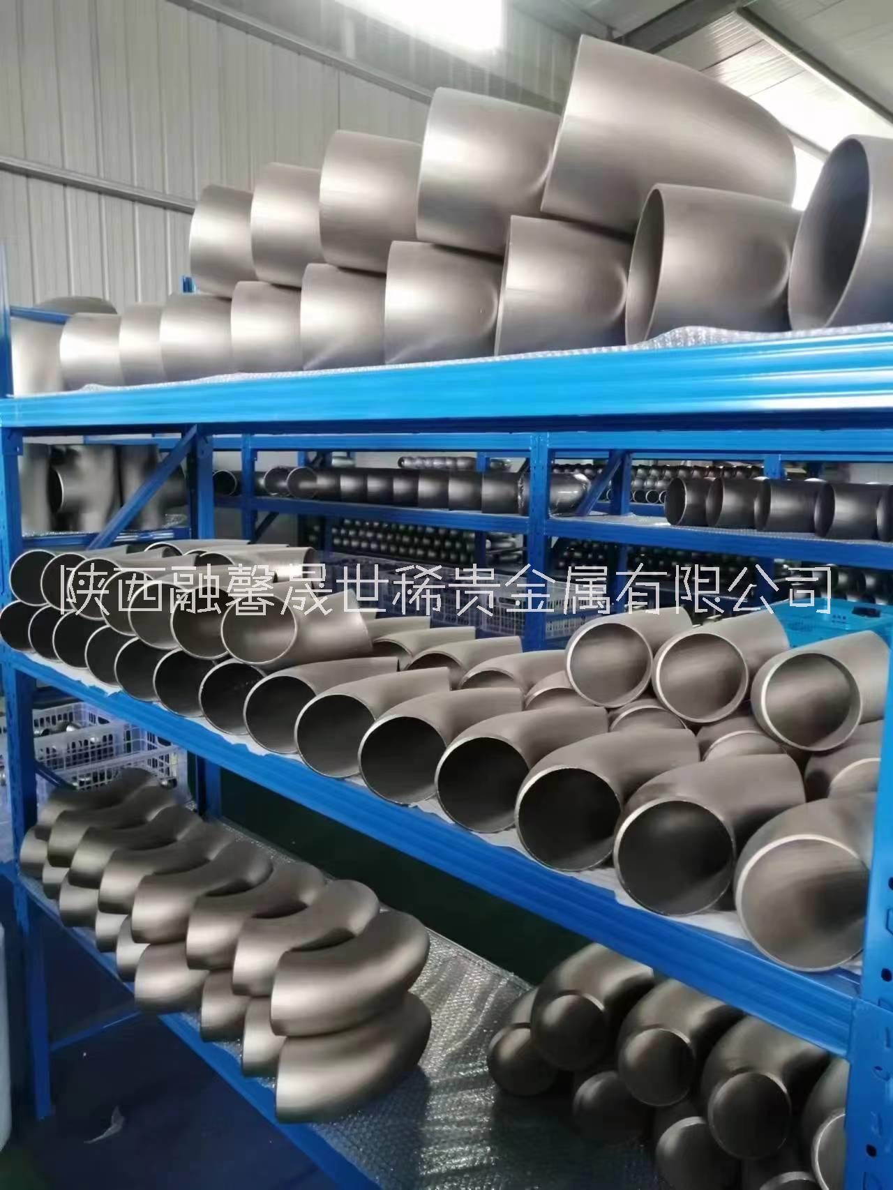 鈦管件現(xiàn)貨 3D鈦彎頭支持定制