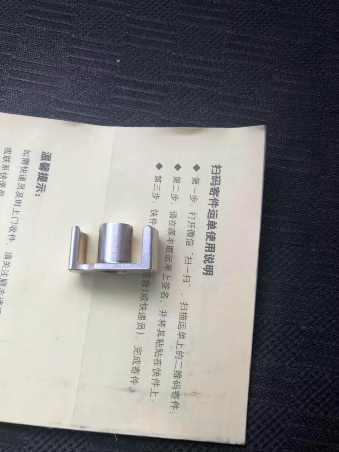 電子配件哪里有 電子配件哪家好