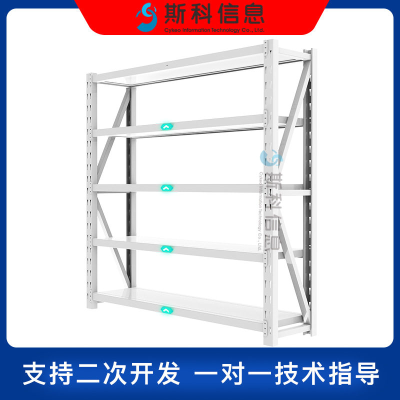 RFID智能工具貨架無(wú)人值守自助借還存取盤點(diǎn)存放架智能倉(cāng)儲(chǔ)貨架