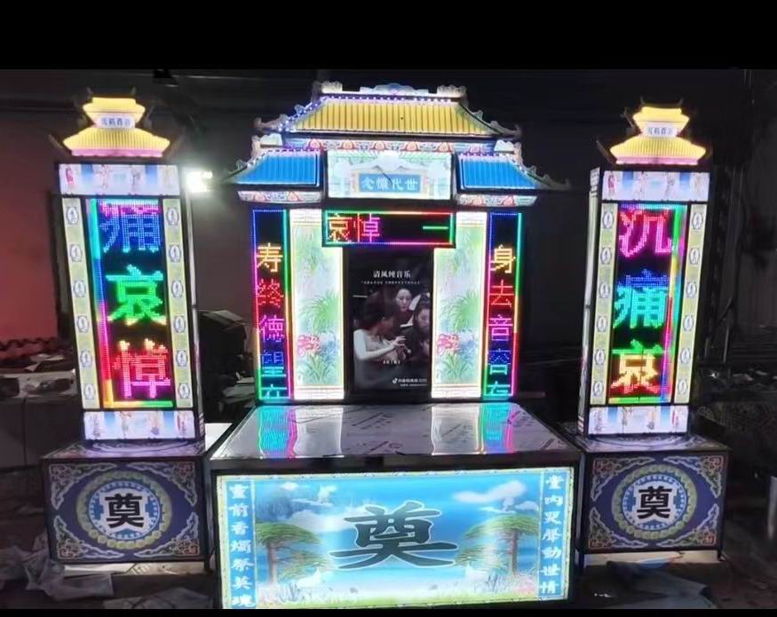 廠家供應(yīng)電子靈堂白事的好伙伴