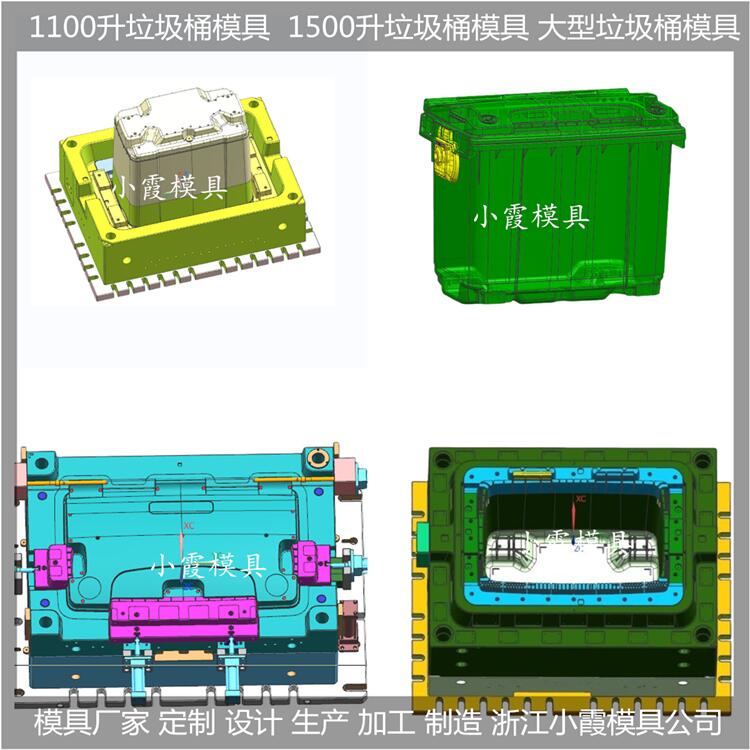 垃圾車模具/訂制加工廠家
