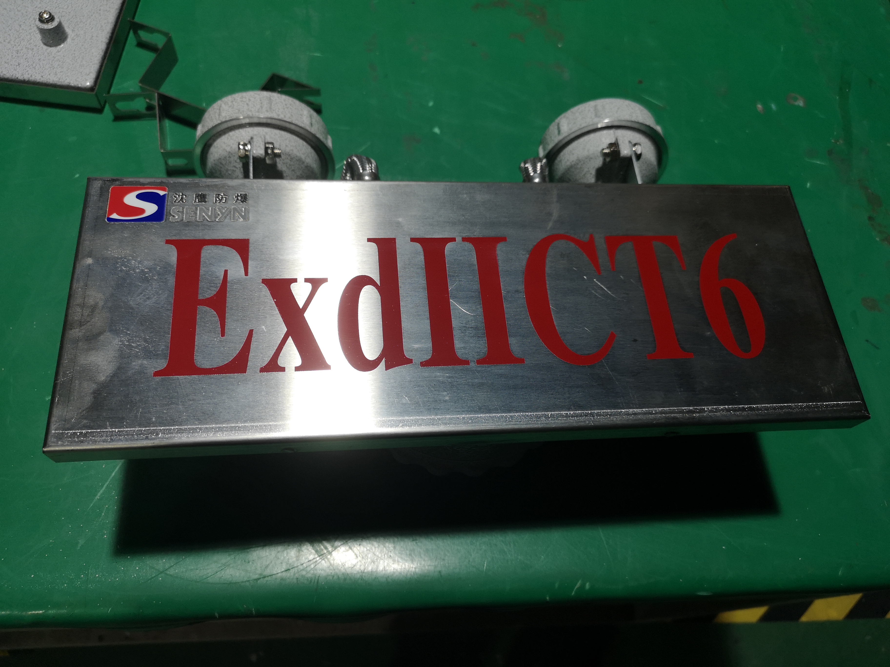 防爆應急燈多少錢  防爆應急燈哪里有  防爆應急燈廠家