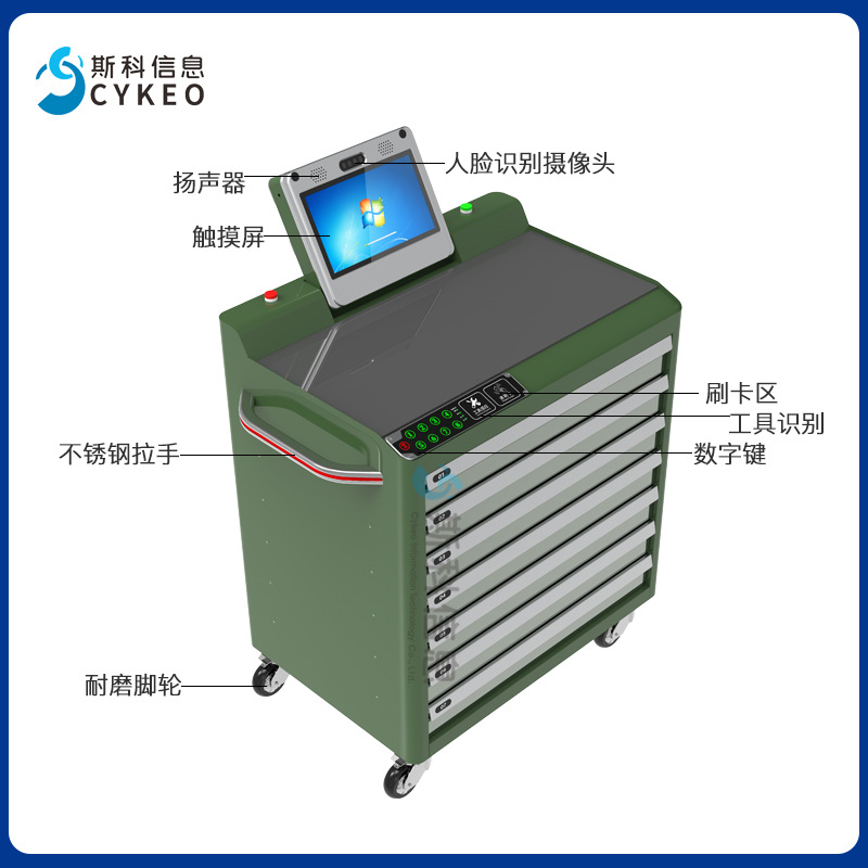 rfid工具車航空鐵路電力機(jī)械工具防盜防丟失超高頻智能盤點(diǎn)車推車